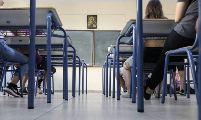 «Αργία» Τριών Ιεραρχών: Πώς θα εορταστεί φέτος στα σχολεία