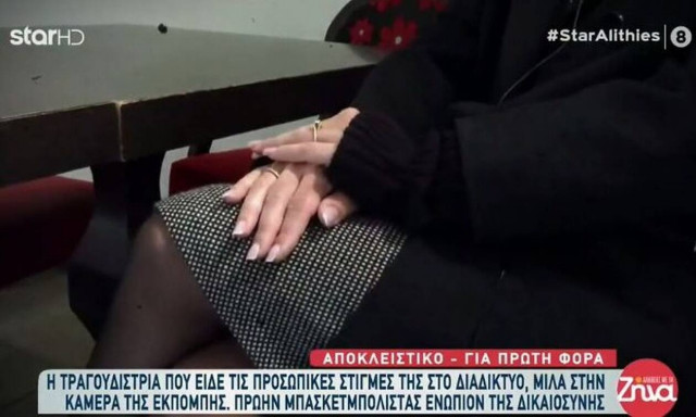 Revenge porn: Τραγουδίστρια καταγγέλλει μπασκετμπολίστα για εκδικητική πορνογραφία