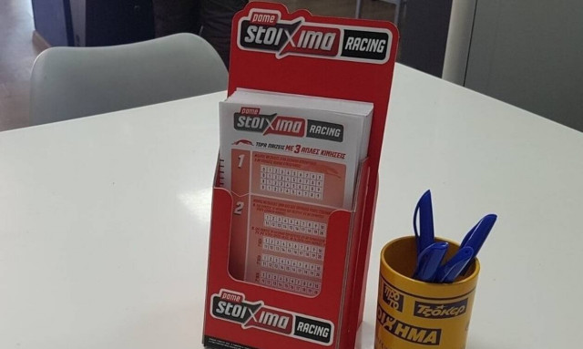 Νέο δελτίο ΠΑΜΕ ΣΤΟΙΧΗΜΑ Racing με κυνοδρομίες στα καταστήματα ΟΠΑΠ