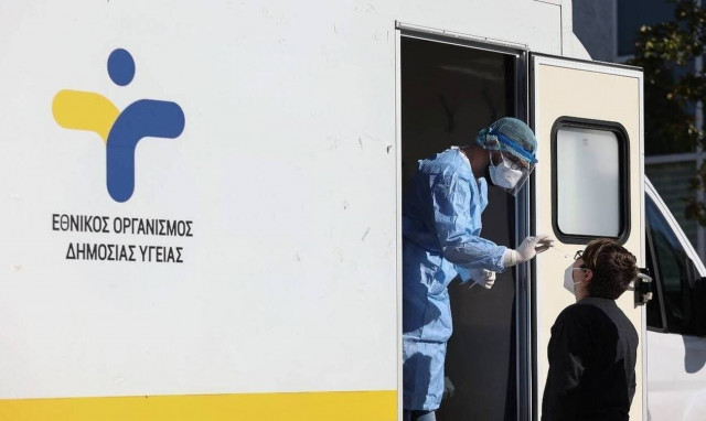 Κορονοϊός: Δωρεάν rapid test σήμερα Σάββατο (29/1) σε 45 σημεία σε όλη τη χώρα