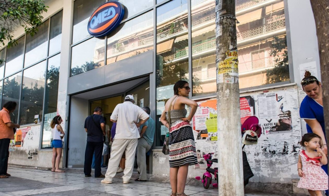 ΟΑΕΔ: Πότε ξεκινούν οι αιτήσεις για 7.000 προσλήψεις ανέργων