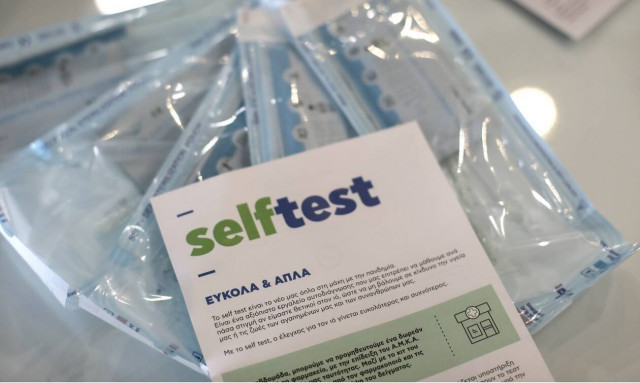 Σχολεία: Πότε και πόσα self test θα κάνουν μαθητές και εκπαιδευτικοί αυτή την εβδομάδα
