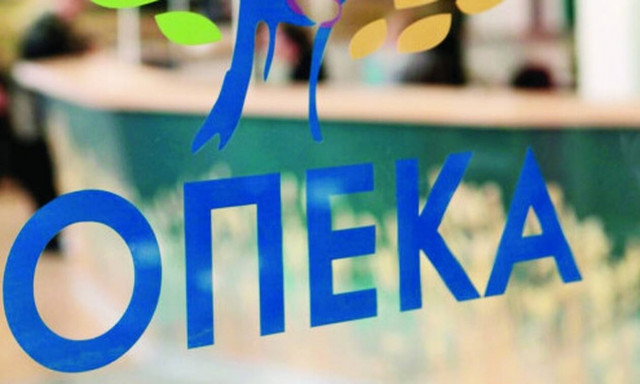 Επίδομα παιδιού