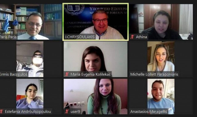 Συνάντηση του Ιωάννη Χρυσουλάκη με νέους ομογενείς από τη Βενεζουέλα