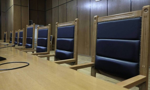 Δικαστήριο