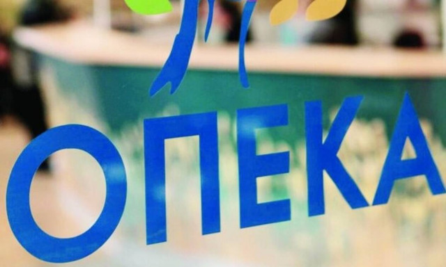 ΟΠΕΚΑ: Σήμερα Δευτέρα (31/1) οι πληρωμές επιδομάτων