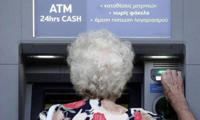 e-ΕΦΚΑ: Το απόγευμα της Τετάρτης, οι πληρωμές των προκαταβολών συντάξεων μηνός Φεβρουαρίου