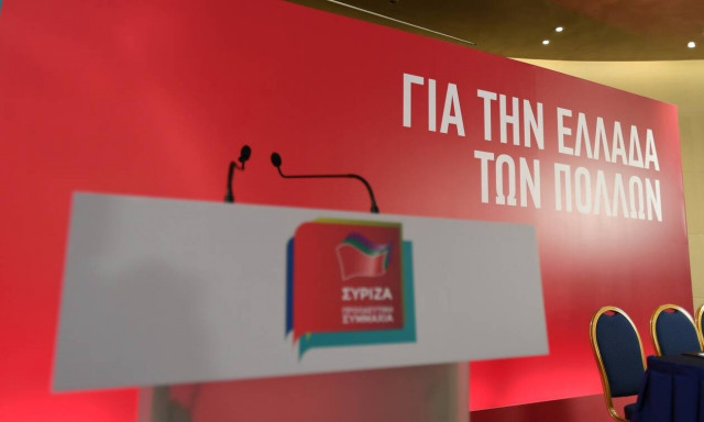 ΣΥΡΙΖΑ: Ένα κουβάρι ο Φουρθιώτης με το μισό υπουργικό συμβούλιο