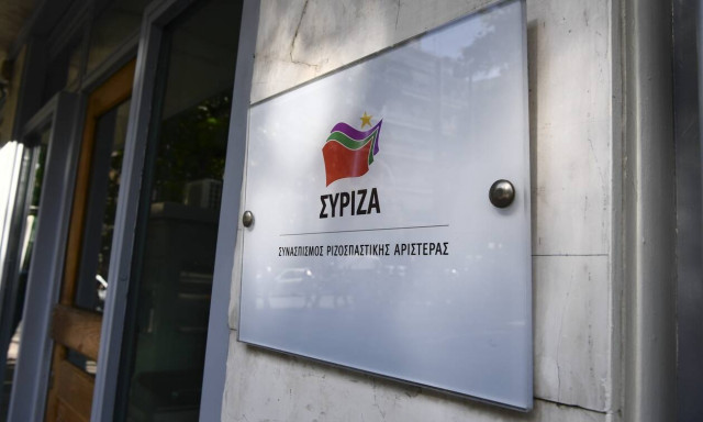 ΣΥΡΙΖΑ: Η κυβέρνηση Μητσοτάκη βαδίζει πλέον σε επικίνδυνα για τη Δημοκρατία μονοπάτια