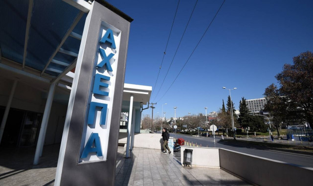 «Πόλεμος» στο ΑΧΕΠΑ για το αν έγινε κορονοπάρτι στην κοπή της βασιλόπιτας του νοσοκομείου