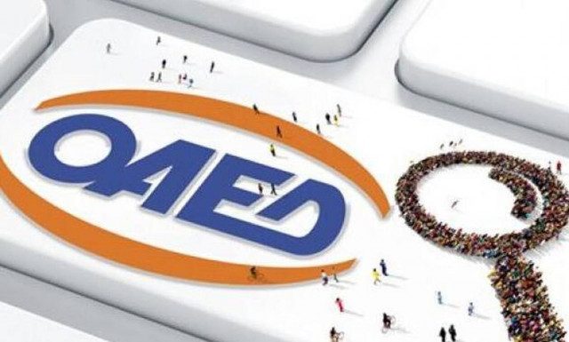 ΟΑΕΔ: Έρχονται 560 προσλήψεις - Ποιους αφορά