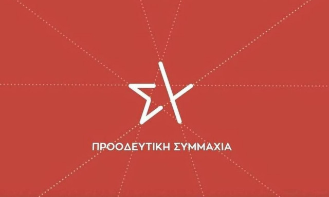 Βουλή: Επιστροφή των μη εμβολιασμένων υγειονομικών ζητούν 55 βουλευτές του ΣΥΡΙΖΑ