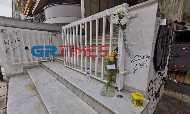 Θεσσαλονίκη δολοφονία