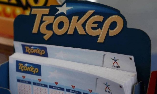 Κλήρωση Τζόκερ σήμερα (1/2/2022): Αριθμοί και συστήματα για να κερδίσετε 3.100.000 ευρώ