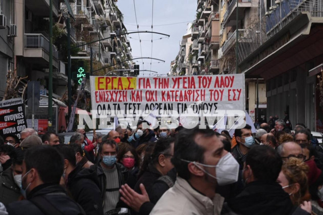 Στο υπουργείο Υγείας οι υγειονομικοί - Ζητούν προσλήψεις και άρση της αναστολής εργασίας