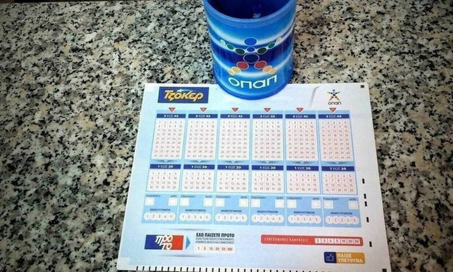 Τζακ ποτ στο Τζόκερ: Πόσα χρήματα θα μοιράσει στην κλήρωση της Κυριακής (6/2)