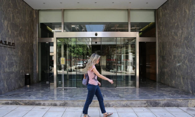 Ανώτατο Συμβούλιο Επιλογής Προσωπικού (ΑΣΕΠ)