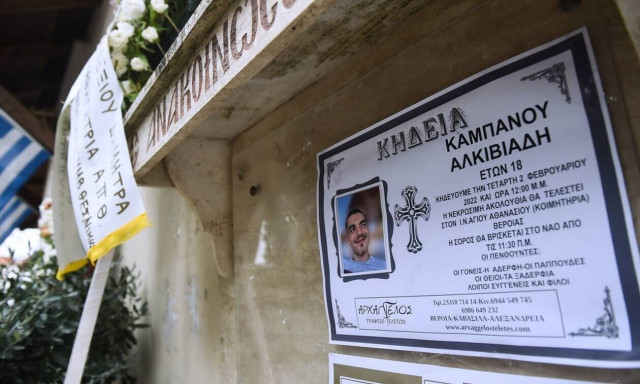 Θεσσαλονίκη: Για 5 αδικήματα καταδικάστηκε ο 23χρονος που κατηγορείται για τη δολοφονία του Άλκη