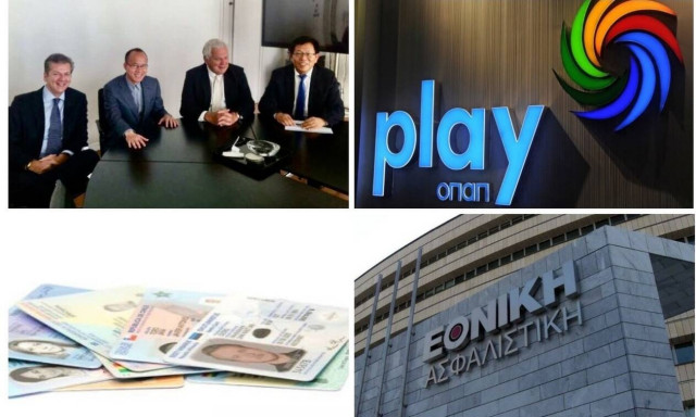 H Fosun και η Folli Follie, η Εθνική Ασφαλιστική και η παράταση για τα VLTs