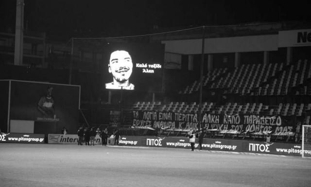 Δολοφονία Άλκη: Φιλικό παιχνίδι στη μνήμη του συμφώνησαν ΠΑΟΚ και ΑΡΗΣ