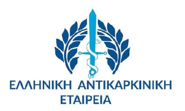 ΕΑΕ: Oι νέες περιπτώσεις καρκίνου ανέρχονται σε 68.000 -  33.000 οι θάνατοι ασθενών