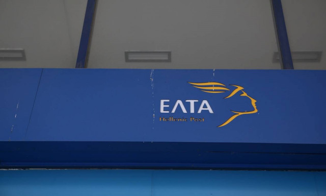 ΕΛΤΑ ληστεία