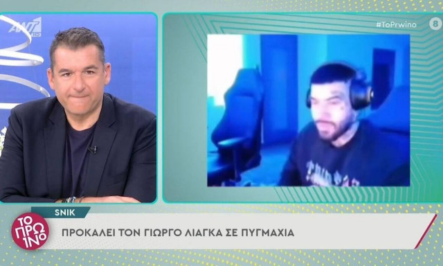 Ο Snik προκάλεσε και τον Λιάγκα σε αγώνα πυγμαχίας - Έξαλλος ο παρουσιαστής