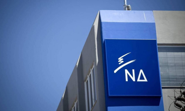 Επίσκεψη στελεχών της ΝΔ στο Γενικό Αντικαρκινικό Ογκολογικό  Νοσοκομείο «Άγιος Σάββας»