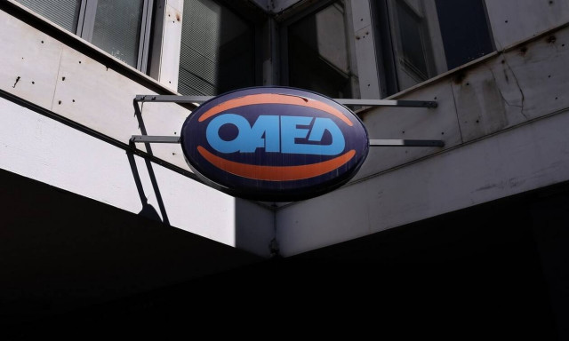 ΟΑΕΔ: Συνεχίζονται οι αιτήσεις για τις 7.000 νέες θέσεις εργασίας με μισθό μέχρι 8.520 ευρώ