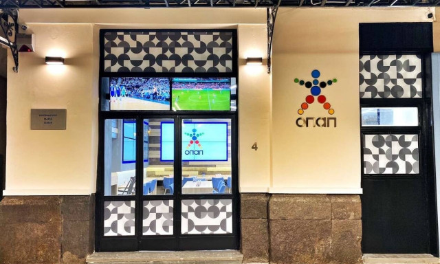 Ήρθε «Η ΤΥΧΕΡΗ ΣΟΥ ΜΕΡΑ» στο ΣΚΡΑΤΣ