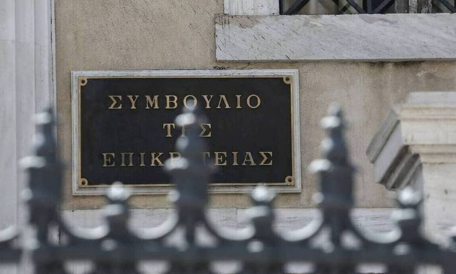 ΣτΕ: Αντισυνταγματική η μεταβίβαση ΕΥΔΑΠ-ΕΥΑΘ στο Υπερταμείο