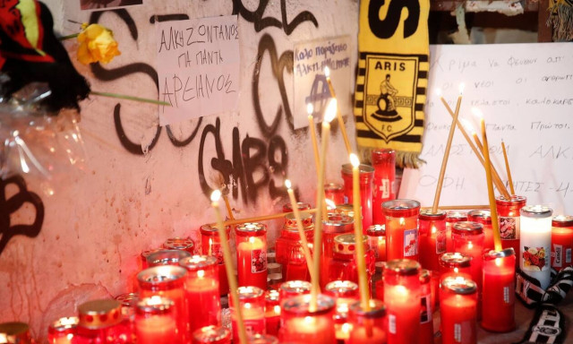 θεσσαλονίκη δολοφονία άλκης 