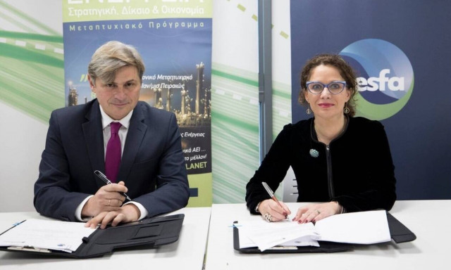 Μνημόνιο Συνεργασίας υπέγραψαν ΔΕΣΦΑ και Πανεπιστήμιο Πειραιώς