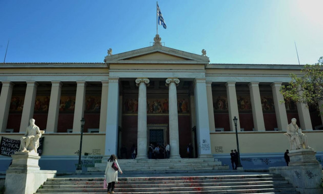 Δωρεάν 165 μεταπτυχιακά στην Ελλάδα - Πώς θα βρείτε τι σας ταιριάζει