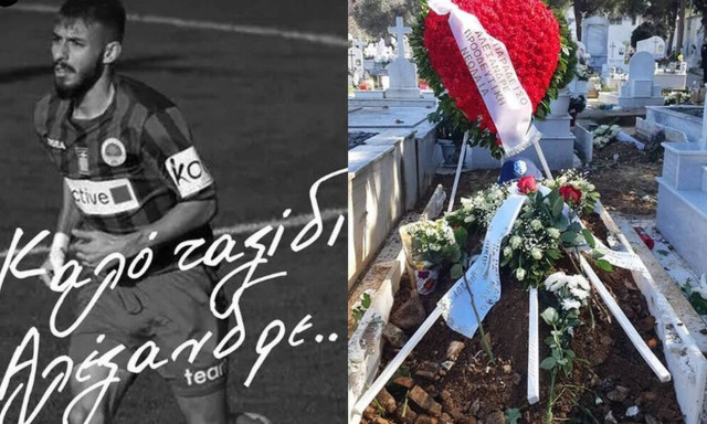 Γ’ Εθνική: Το τελευταίο αντίο στον Αλέξανδρο Λάμπι (video+photo)