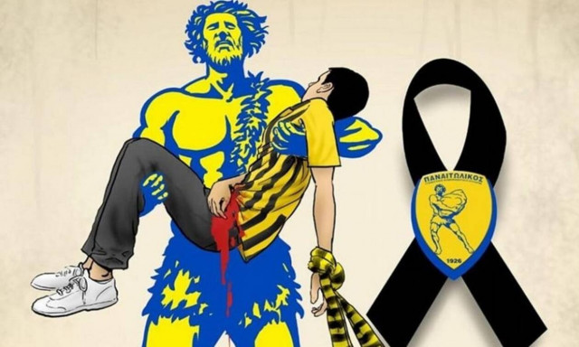 Δολοφονία Άλκη: Το συγκλονιστικό σκίτσο του Παναιτωλικού για τον 19χρονο που δολοφονήθηκε