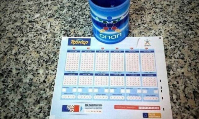 Τζακ ποτ στο Τζόκερ: Πόσα χρήματα θα μοιράσει στην κλήρωση της Τρίτης (8/2)