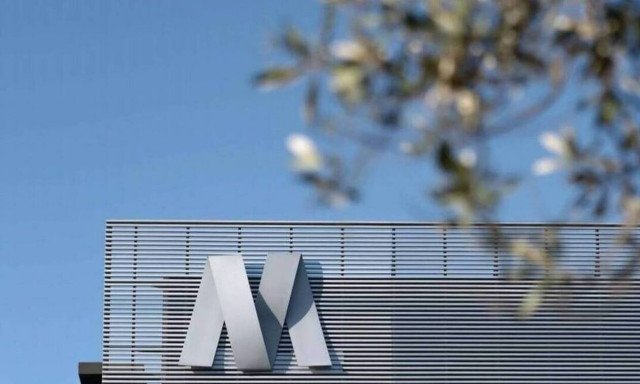 Mytilineos: Συμφωνία με την Aquila Capital για έργα ηλιακής ενέργειας 100MW στην Ισπανία