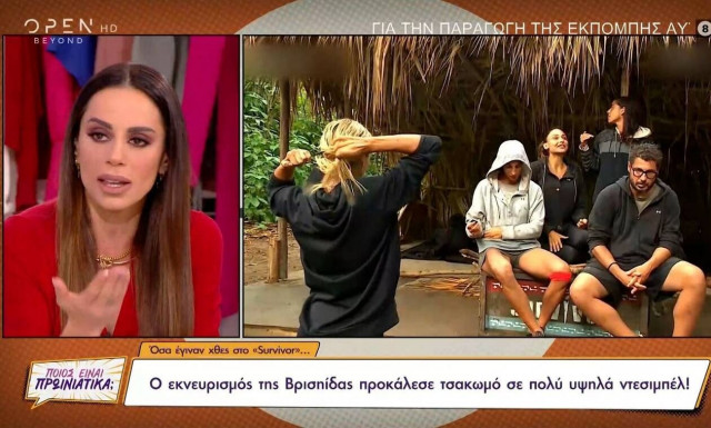 Μαρία Αντωνά: Ξέσπασε για τη συμπεριφορά της Βρισηίδας προς τον Άρη Σοϊλέδη στο Survivor