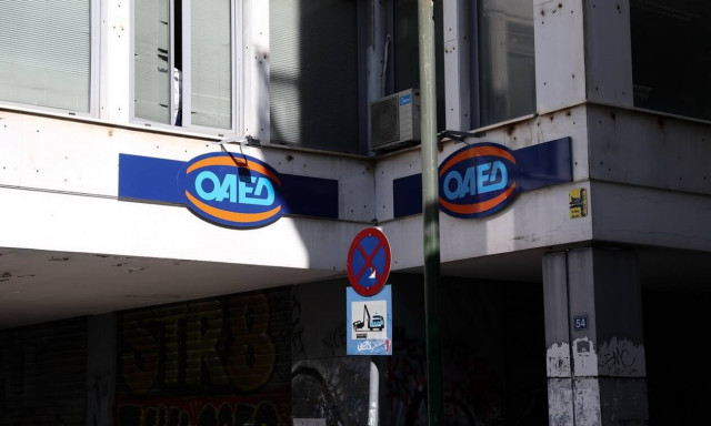 ΟΑΕΔ: Ξεκίνησαν οι αιτήσεις για 540 θέσεις εργασιακών συμβούλων
