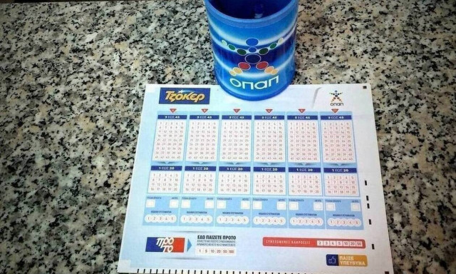 Τζακ ποτ στο Τζόκερ: Πόσα χρήματα θα μοιράσει στην κλήρωση της Πέμπτης (10/2)