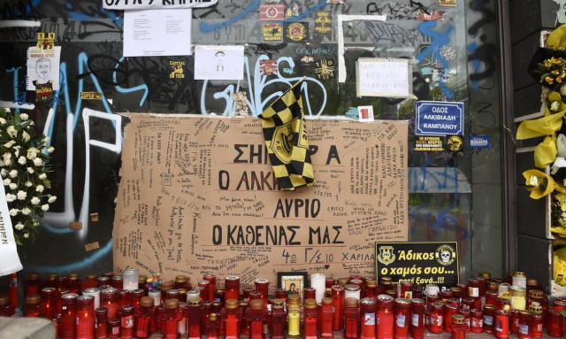 Θεσσαλονίκη: Κάλεσμα των φίλων του Άλκη για συγκέντρωση στην Καμάρα στις 19/2