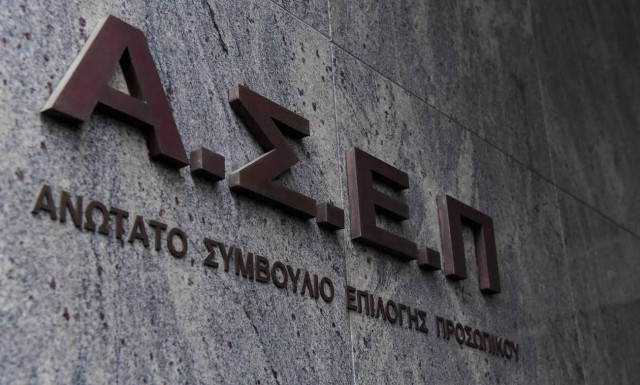 Προσλήψεις στον δήμο Αλεξανδρούπολης - Ποιους αφορά