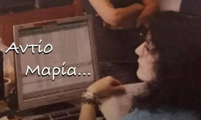 Θρήνος στην ΕΡΤ για τον θάνατο της Μαρίας Σαράφη