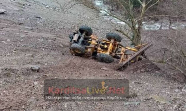 Καρδίτσα: Χειριστής μηχανήματος έργου βρέθηκε στο γκρεμό