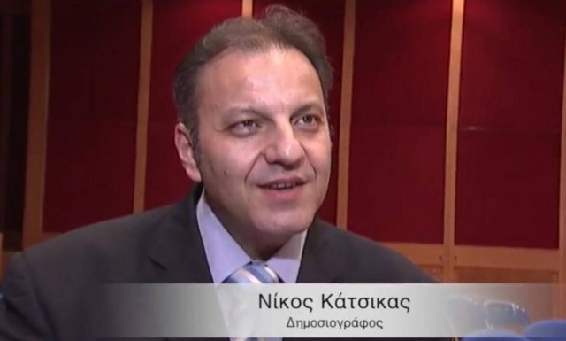 Ο Νίκος Κάτσικας