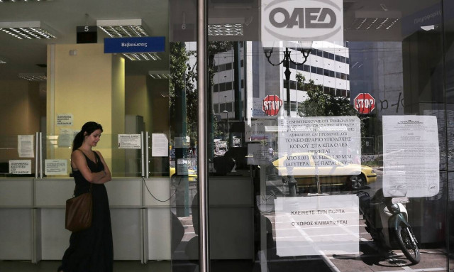ΟΑΕΔ: Μέχρι 28/2 οι αιτήσεις για το πρόγραμμα 3.400 νέων θέσεων εργασίας