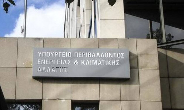 Προσλήψεις στο Υπουργείο Περιβάλλοντος: Πότε λήγει η προθεσμία αιτήσεων