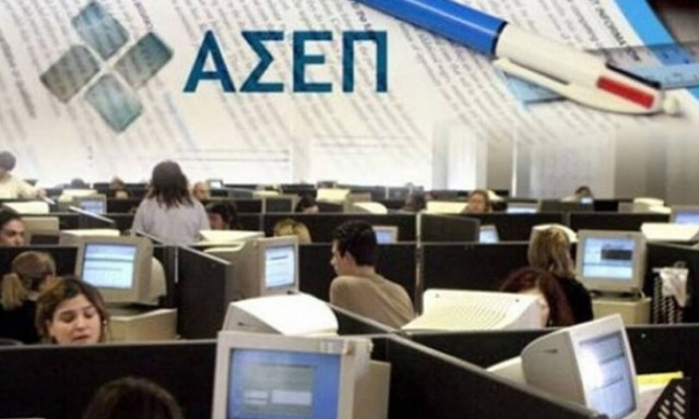 Προσλήψεις στο Υπουργείο Περιβάλλοντος: Μέχρι 22/2 οι αιτήσεις