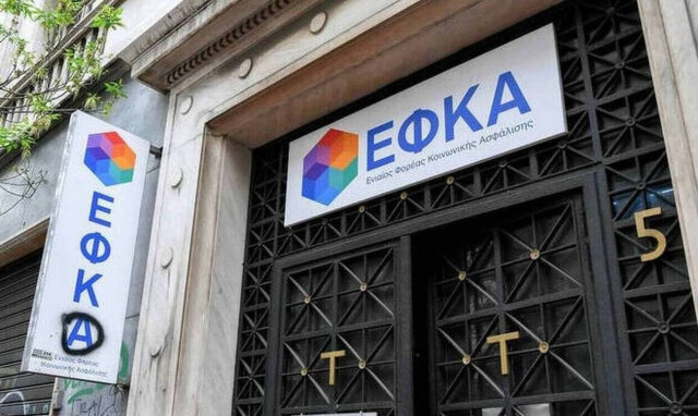 ΕΦΚΑ: Το κλειδί για ταχύτερη έκδοση βρίσκεται στην αίτηση συνταξιοδότησης